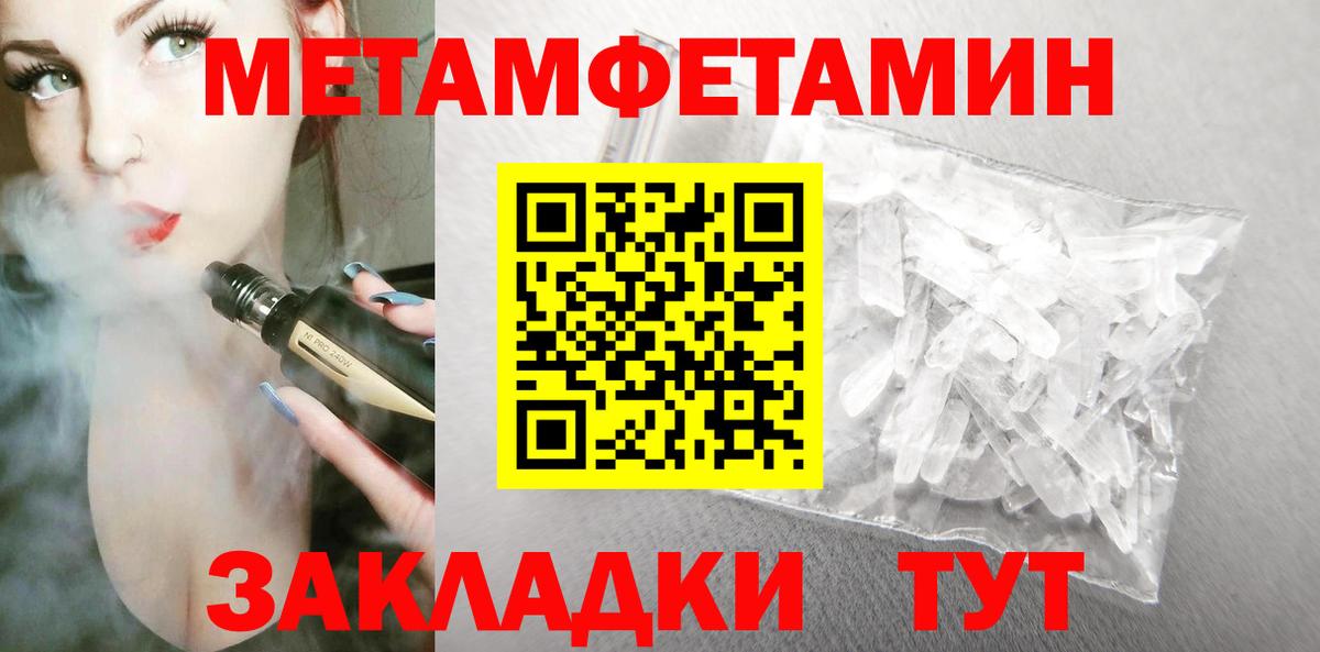 Амфетамин Premium Канаш