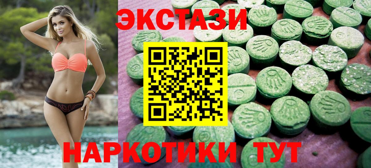 Ecstasy louis Vuitton Канаш