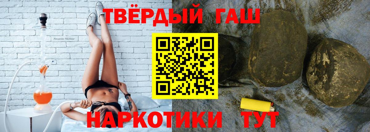 Канаш  Гашиш гашик  ГАШИШ Premium  Гашиш  Вход с VPN 