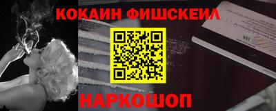 первитин Малоярославец