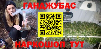 герыч Малгобек