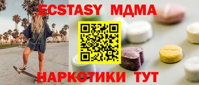 apvp Мариинск