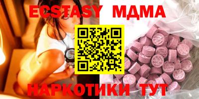 первитин Малоярославец