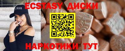 первитин Малоярославец