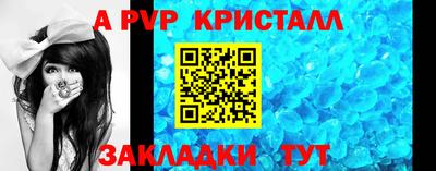 apvp Мариинск