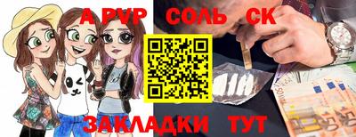 apvp Мариинск