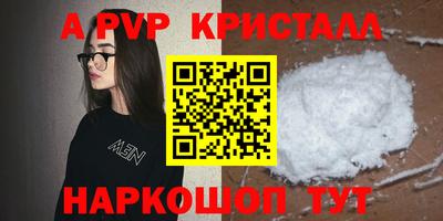 apvp Мариинск