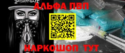 первитин Малоярославец