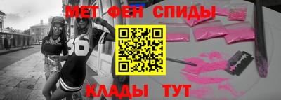 первитин Малоярославец