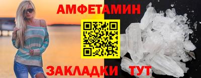 герыч Малгобек