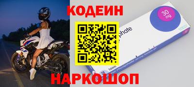 первитин Малоярославец