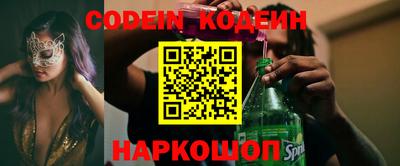 первитин Малоярославец