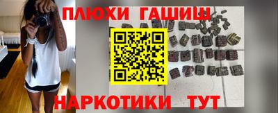 герыч Малгобек