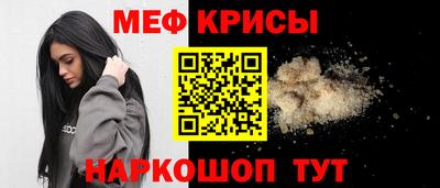 первитин Малоярославец