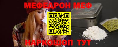 первитин Малоярославец