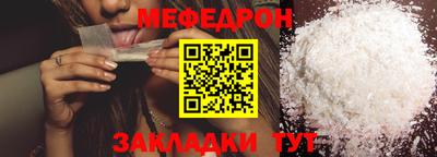 первитин Малоярославец