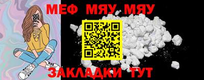 первитин Малоярославец