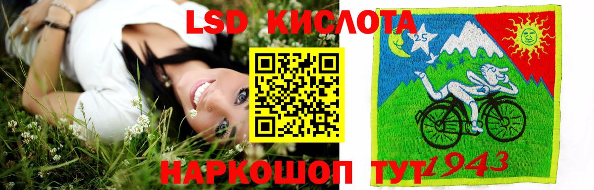 Канаш  ЛСД экстази кислота  ЛСД экстази  Вход с VPN 